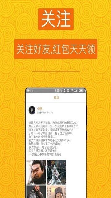 盛煌红包免费版截图2