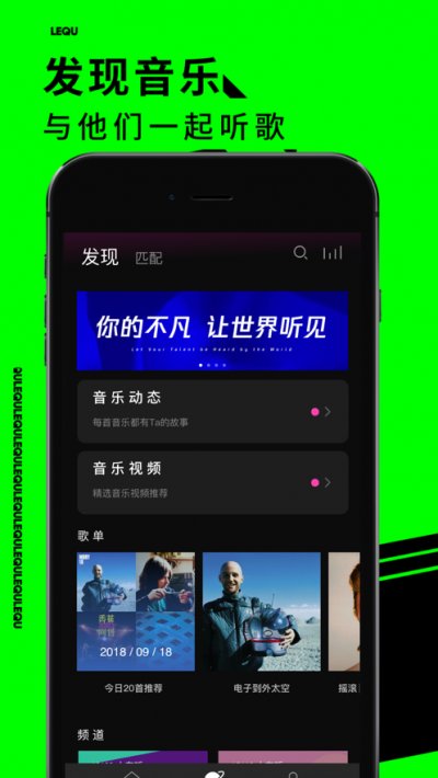 音乐赚钱安卓版截图1