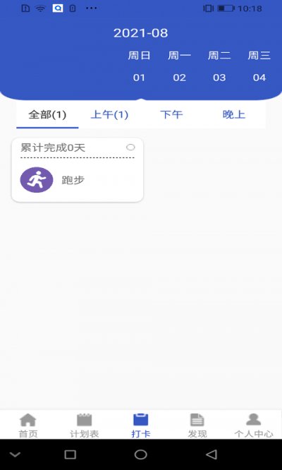 青梨日记app最新版截图1