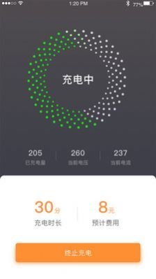 阳光乐充app安卓版截图1