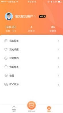 阳光乐充app安卓版截图2