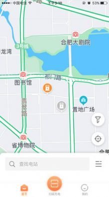 阳光乐充app安卓版截图3