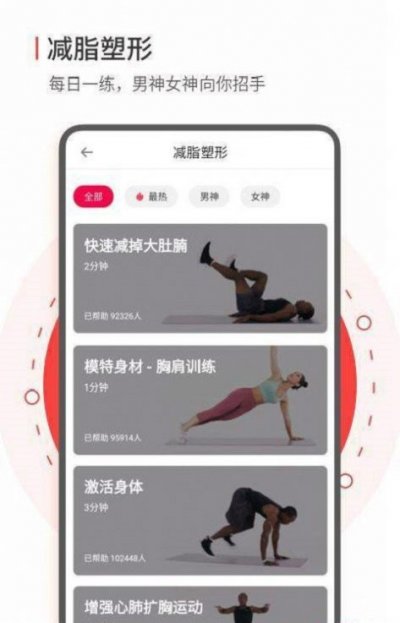 步数赚app最新版截图1