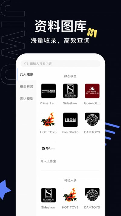 极物app最新版截图1