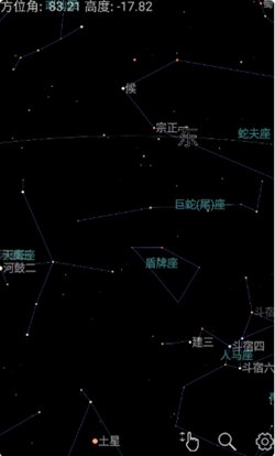 奇趣星图app手机版截图1