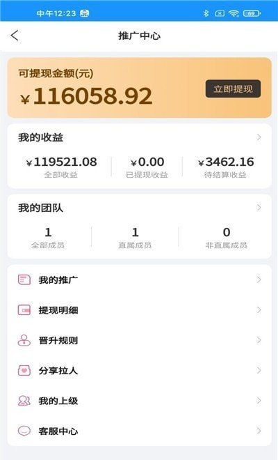 家修小哥app最新版截图3