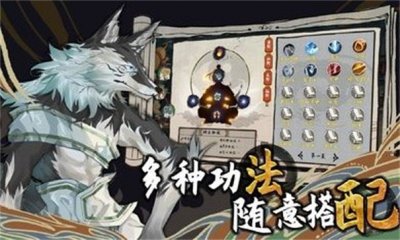 太公传承封神手游最新版截图2