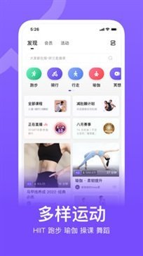 Keep截图4