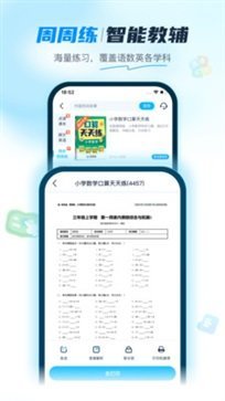 纳米盒截图1