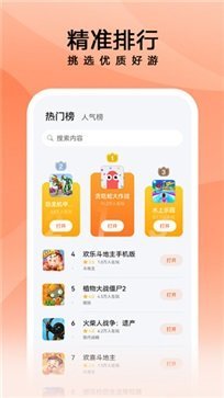 花瓣轻游官方版截图3