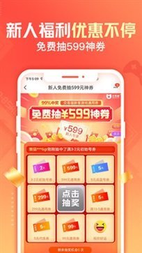 交易猫最新版截图1