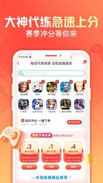 交易猫最新版截图3