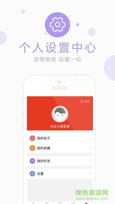 小城吉安截图1