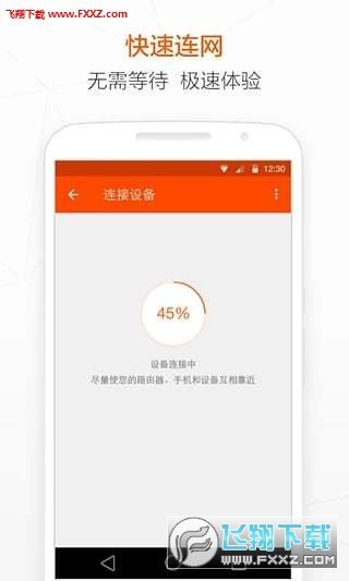 涂鸦智能app最新版截图1