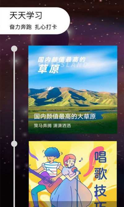 天气实时查询app高级版截图1