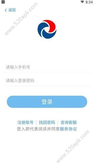 恒之里APP官方版截图3