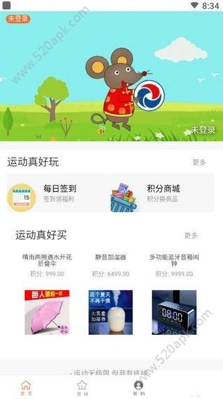 恒之里APP官方版截图1