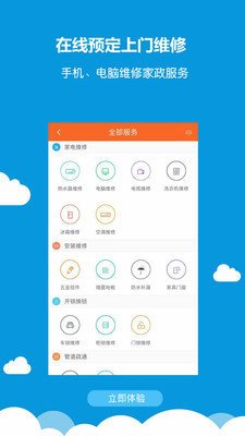 小雷达最新版截图1