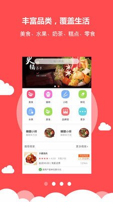 小雷达最新版截图4