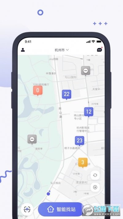 易易换电最新版截图3