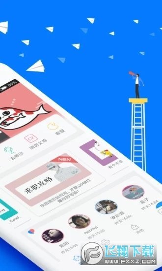 以为app截图2