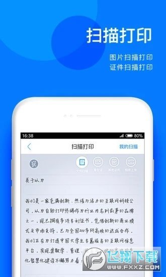 以为app截图3