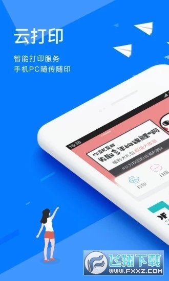 以为app截图1