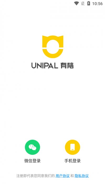 有陪app截图1