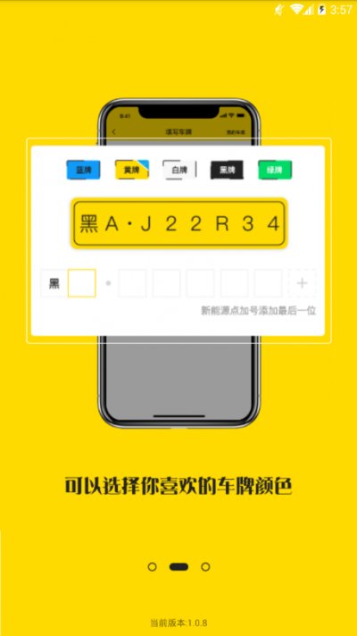 库啦啦官方版截图3