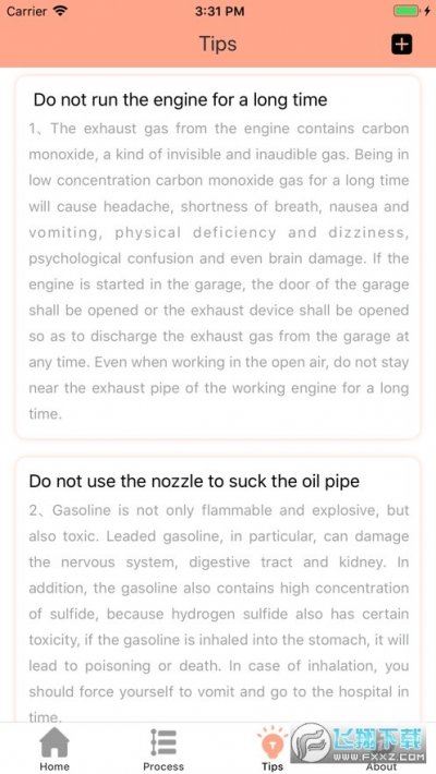 icarmaintenancepro安卓中文版截图3