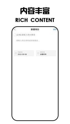 米花日记本app截图1