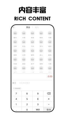 米花日记本app截图2