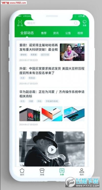 邮政普服监督app截图1