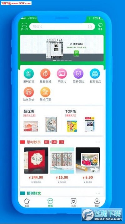 邮政普服监督app截图3