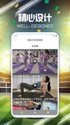 云知意app截图3