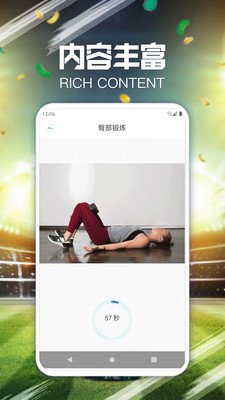 云知意app截图1