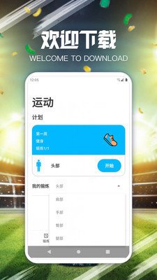 云知意app截图2