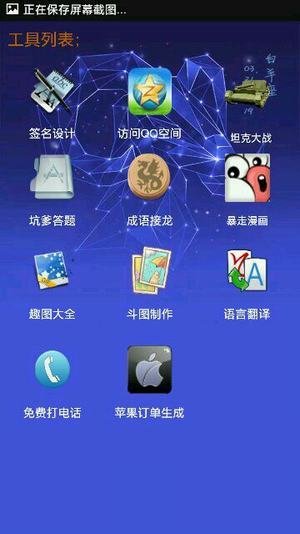 梦幻易玩软件最新版app截图1