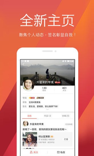 全民k歌后期修音软件截图4