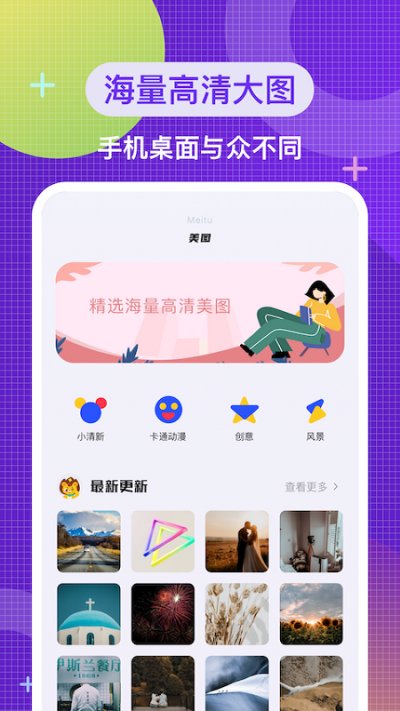 叮当变声器免费版软件截图2