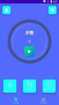 点点云步app下载截图3