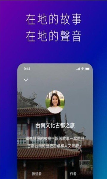 星空睡眠冥想app安卓版截图2