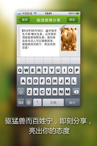 中国求生手册app官方版截图4