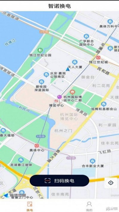 智诺换电app最新版截图1