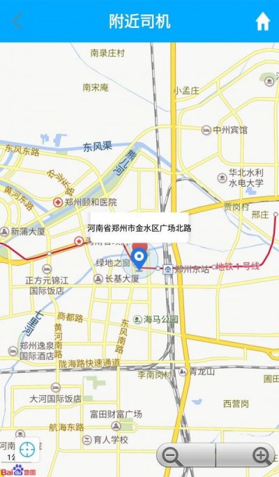 同城用户app最新版截图5