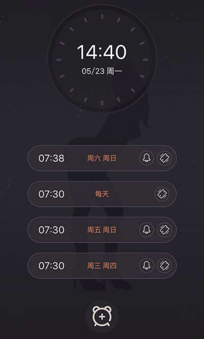 啪啪闹钟app最新版截图2