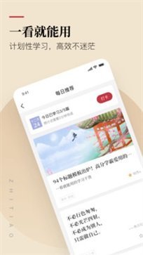 纸条截图5