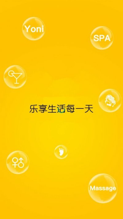 花小兔截图2