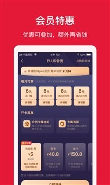 团油截图3