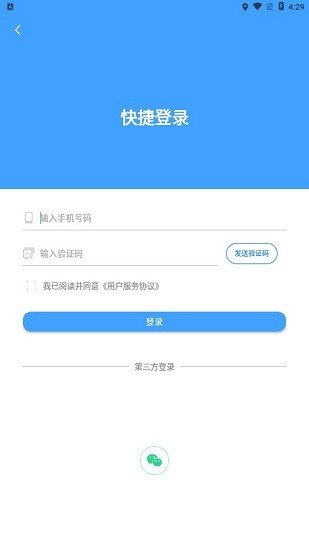 全网找房截图2